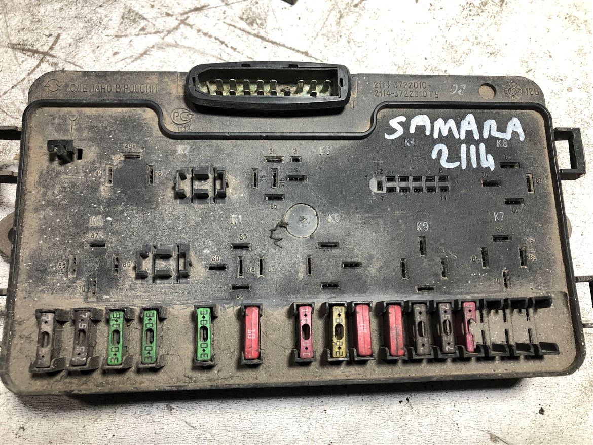 Lada Samara Enjeksiyonlu Sigorta Kutusu (2)