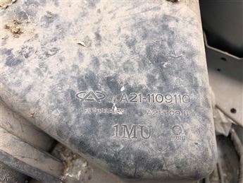 Chery Alia 1.6 Hava Filtresi Kutusu