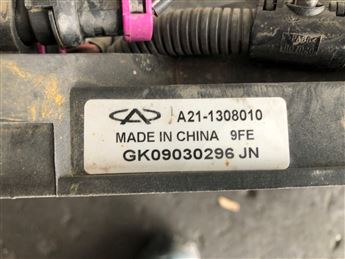 Chery Alia 1.6 Radyatör Fan Motoru (A21-1308010)